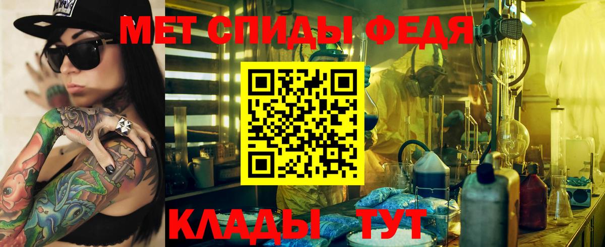 Похвистнево  Amphetamine Premium  АМФ  blacksprut ссылка  Вход с VPN 