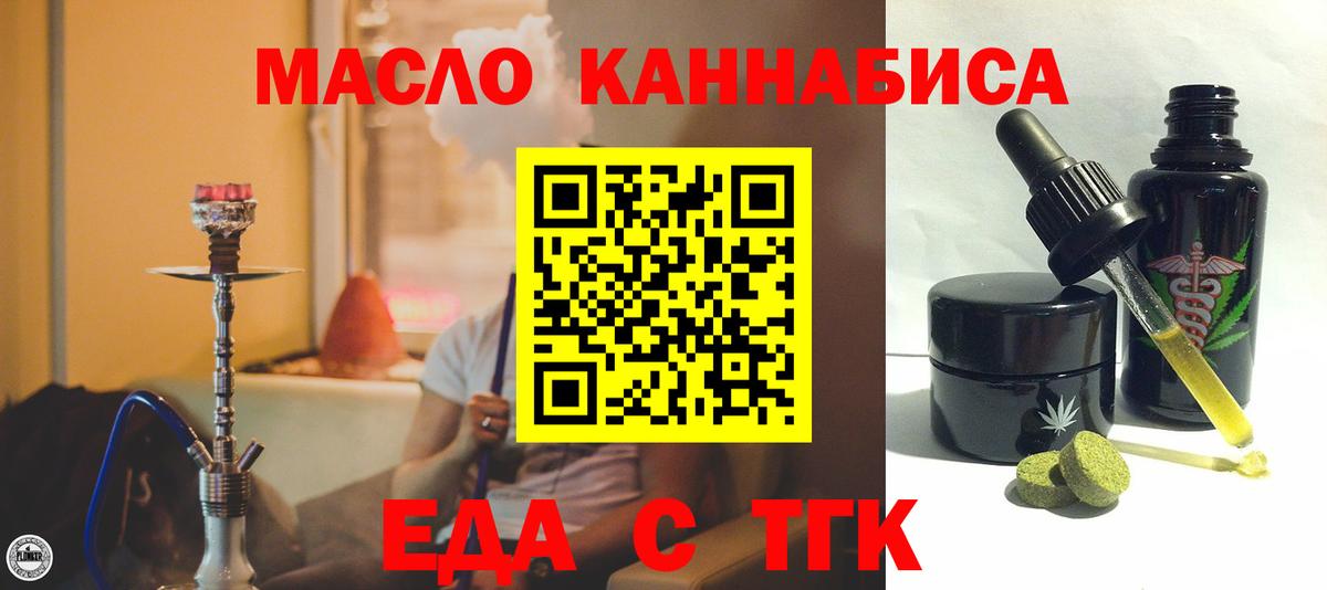 Canna-Cookies марихуана  Вход с VPN  Похвистнево 