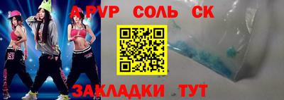 тгк Тверь
