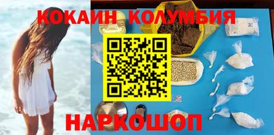 соль курить ск Туймазы