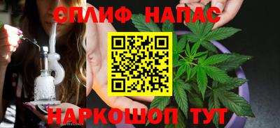 соль курить ск Туймазы