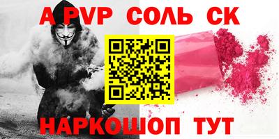 первитин Тула