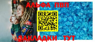 мефедрон VHQ Тулун