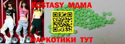 соль курить ск Туймазы