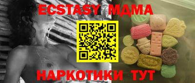 тгк Тверь