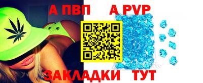 мефедрон VHQ Тулун