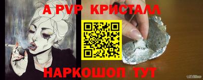 мдпв Татарск