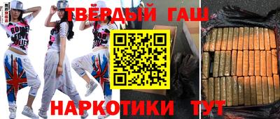 соль курить ск Туймазы