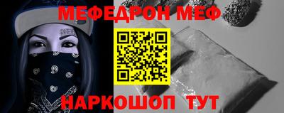 первитин Тула
