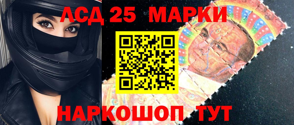 Похвистнево  Лсд 25 экстази  Вход с VPN  LSD-25 экстази кислота 