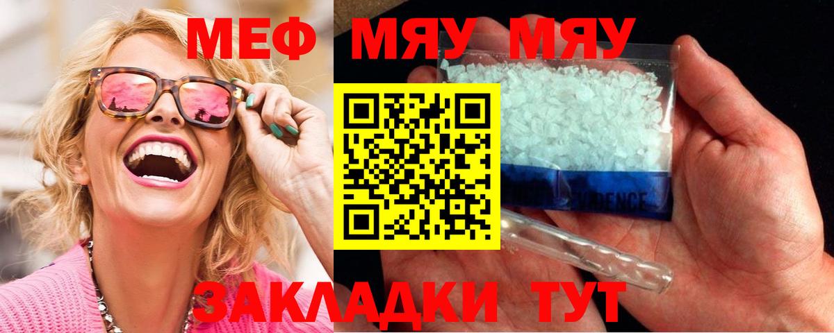 ГАШ  Мефедрон  Вход с VPN  Похвистнево  Cocaine  LSD-25  Меф   Марихуана 
