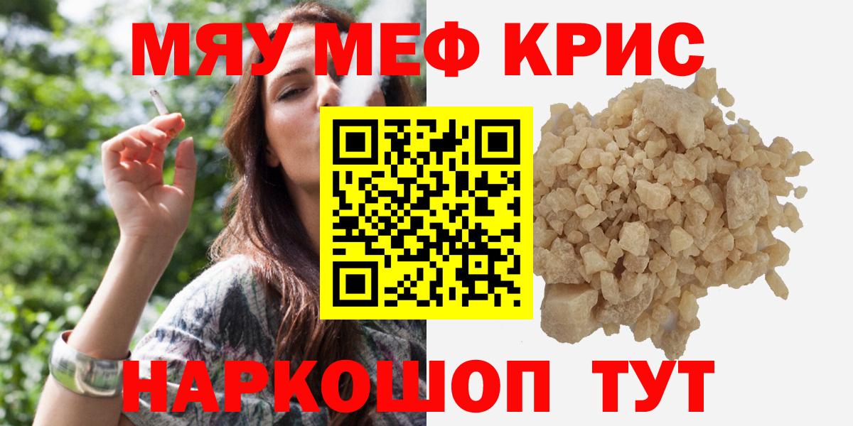 МАРИХУАНА Похвистнево