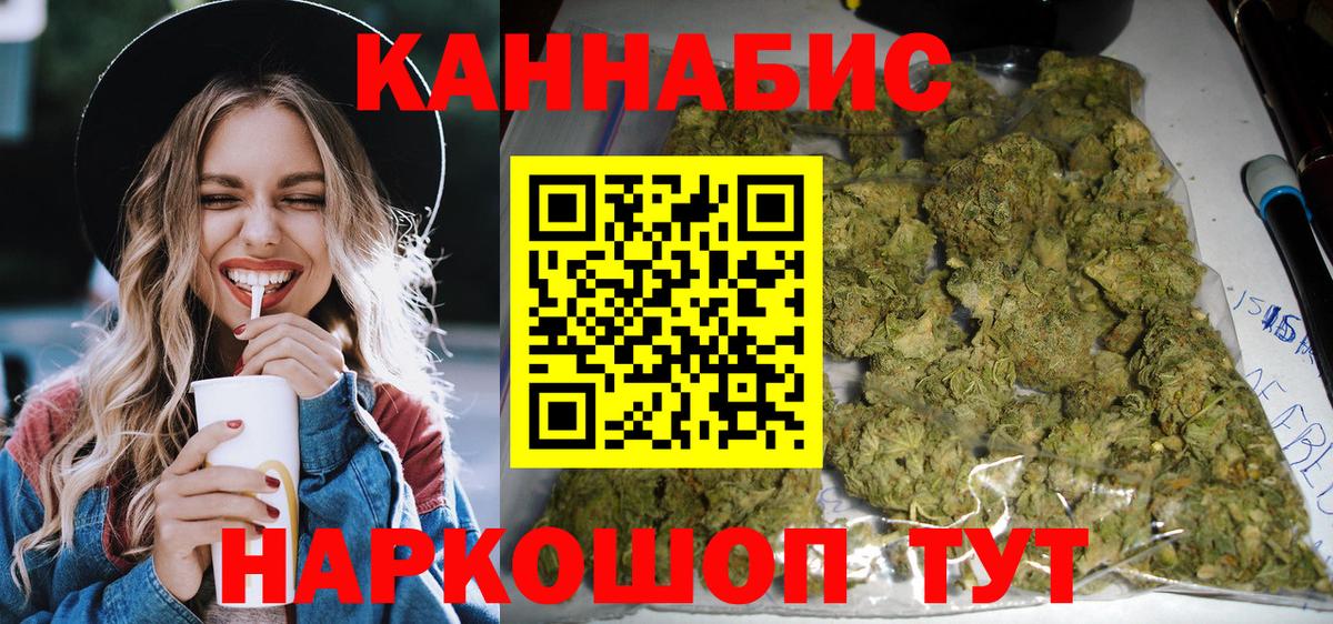 Шишки марихуана ГИДРОПОН Похвистнево