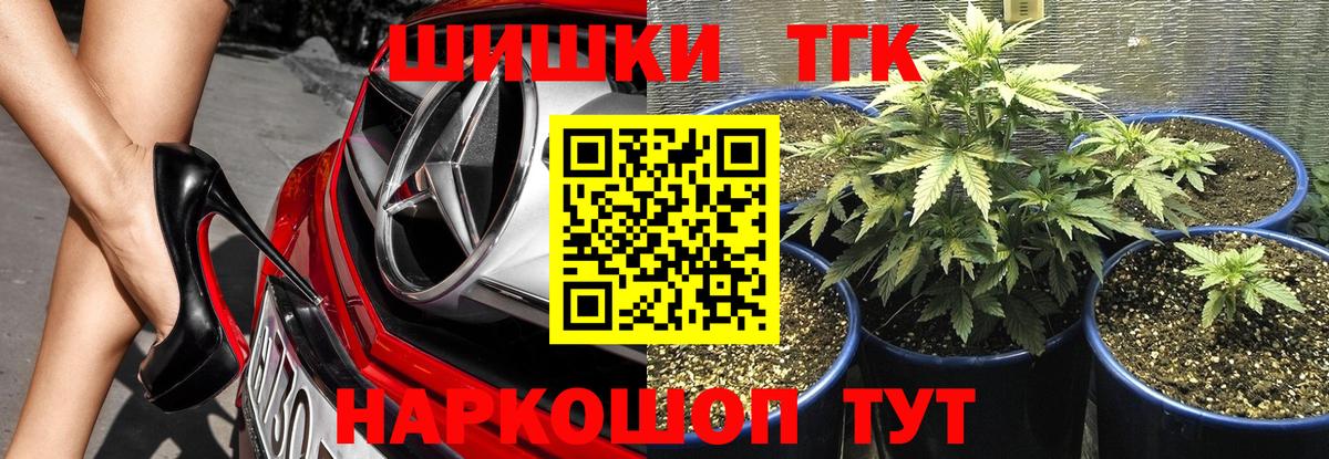 Канабис марихуана  Вход с VPN  Конопля Bruce Banner  Шишки марихуана LSD WEED  Похвистнево 